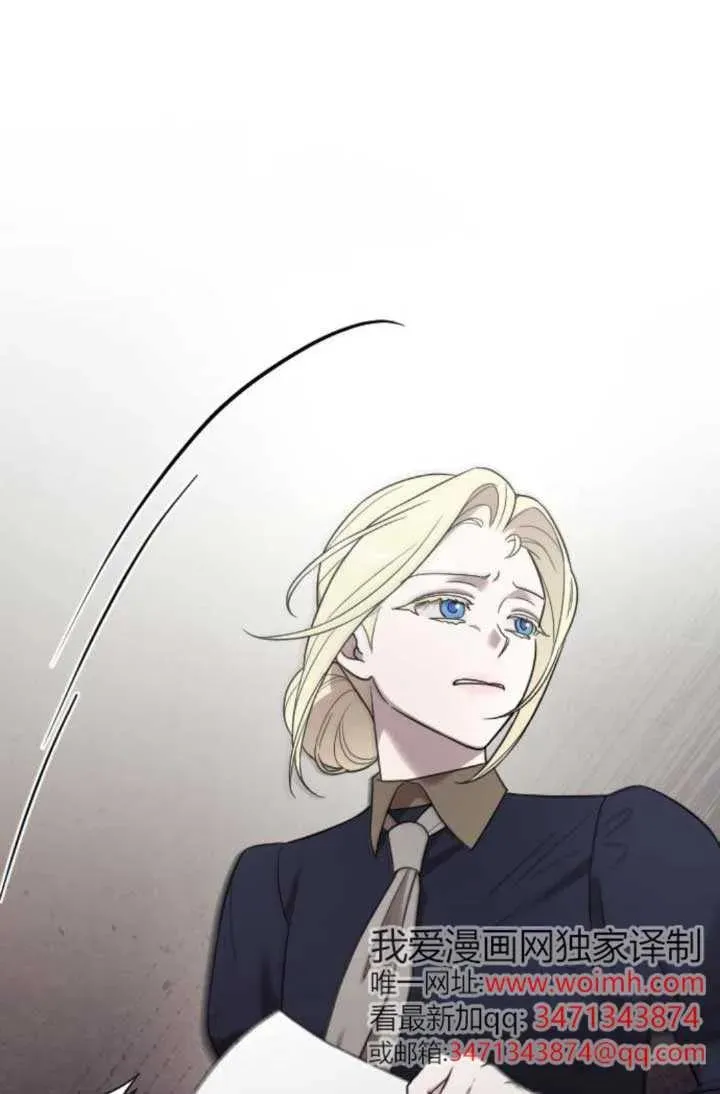 第48话 第8页