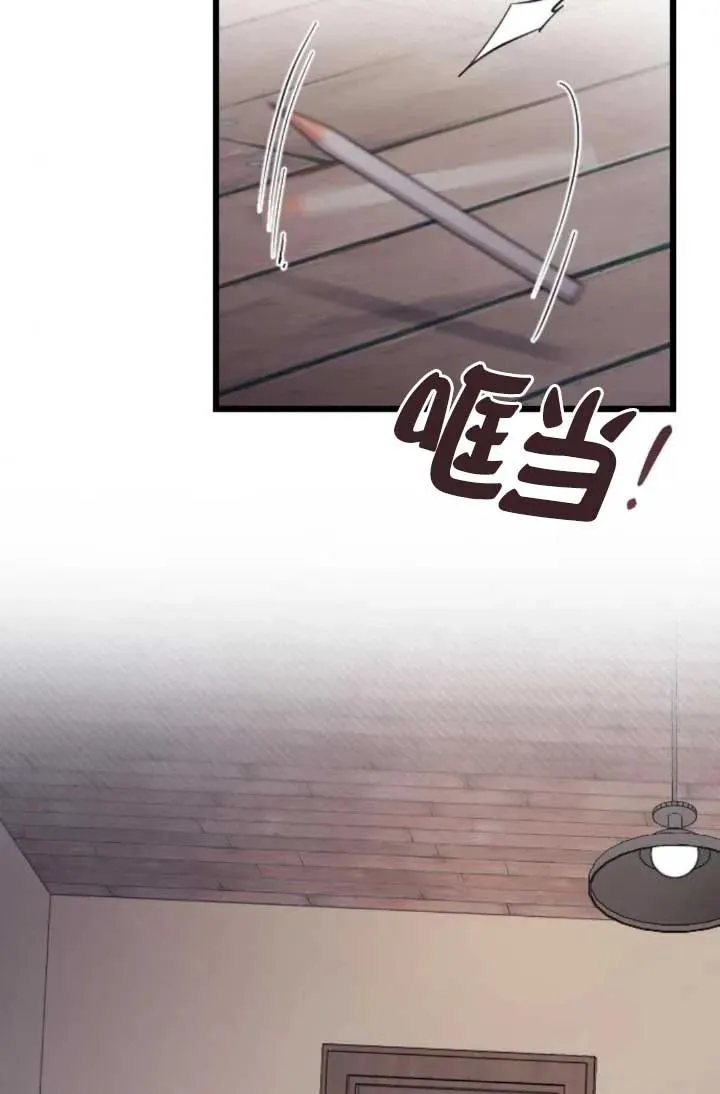 第48话 第10页