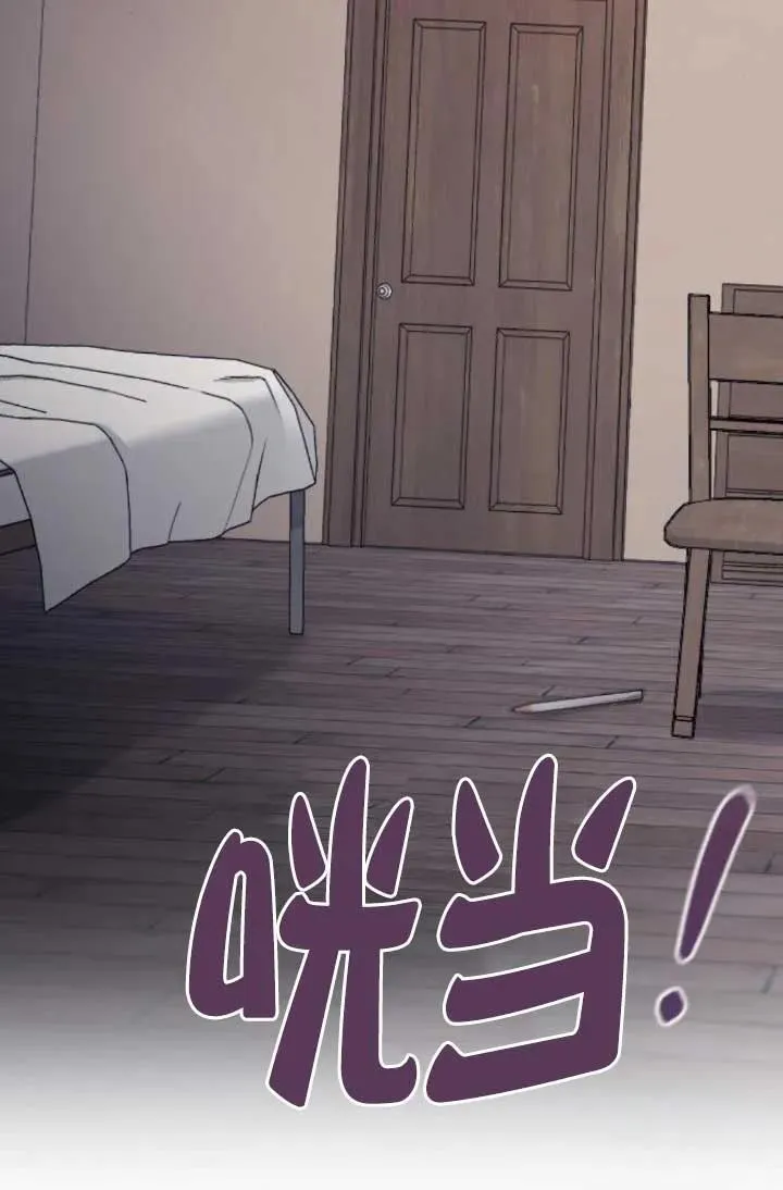 第48话 第11页
