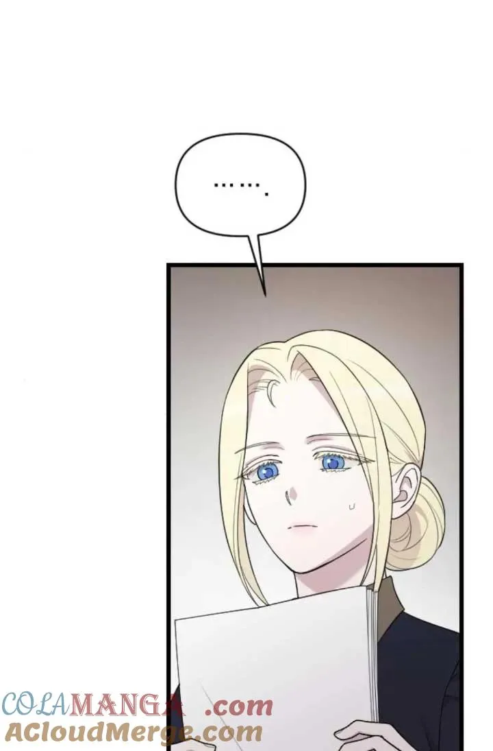 第48话 第13页