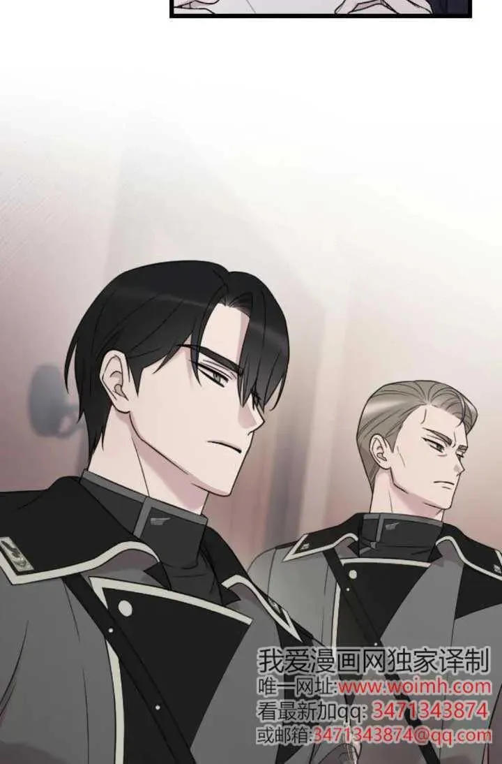 第48话 第14页