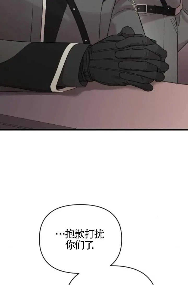 第48话 第15页