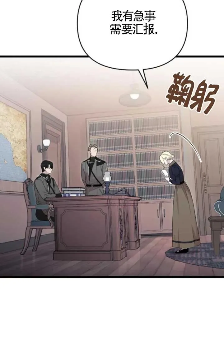 第48话 第16页
