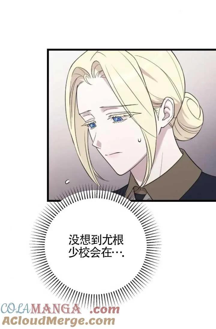 第48话 第17页