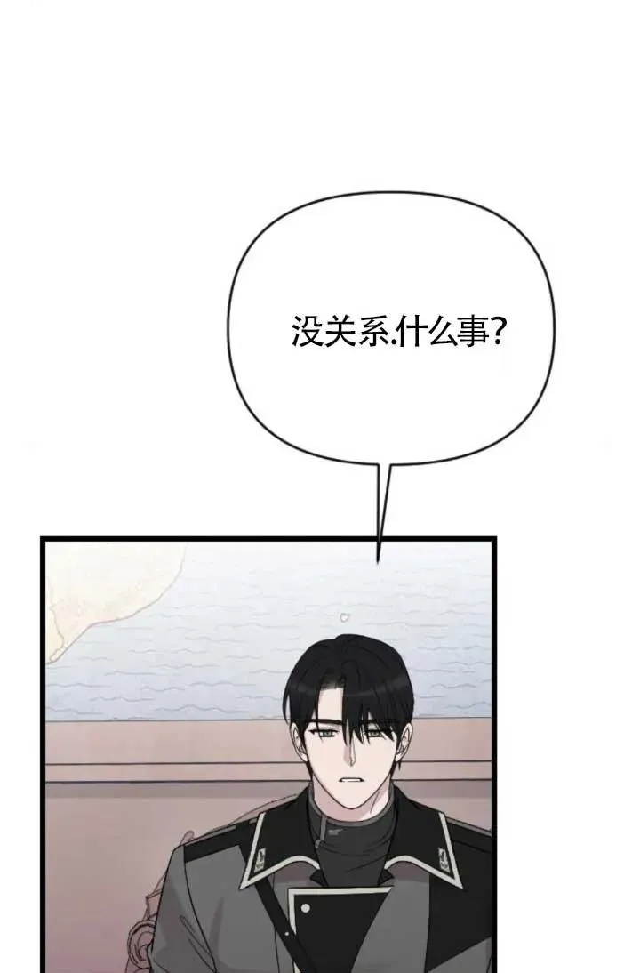 第48话 第18页
