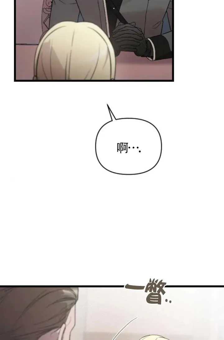 第48话 第19页