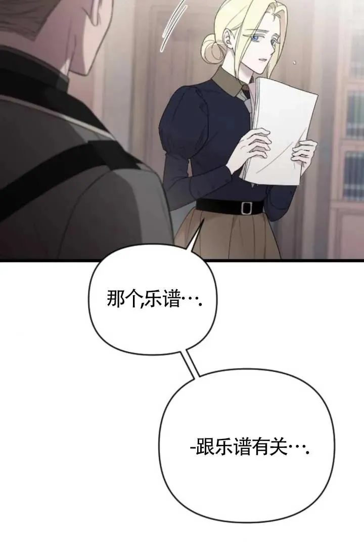 第48话 第20页