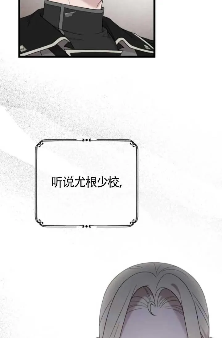 第48话 第22页
