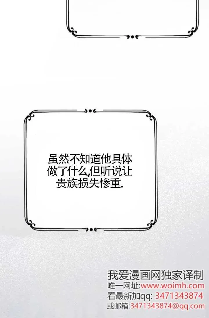 第48话 第24页