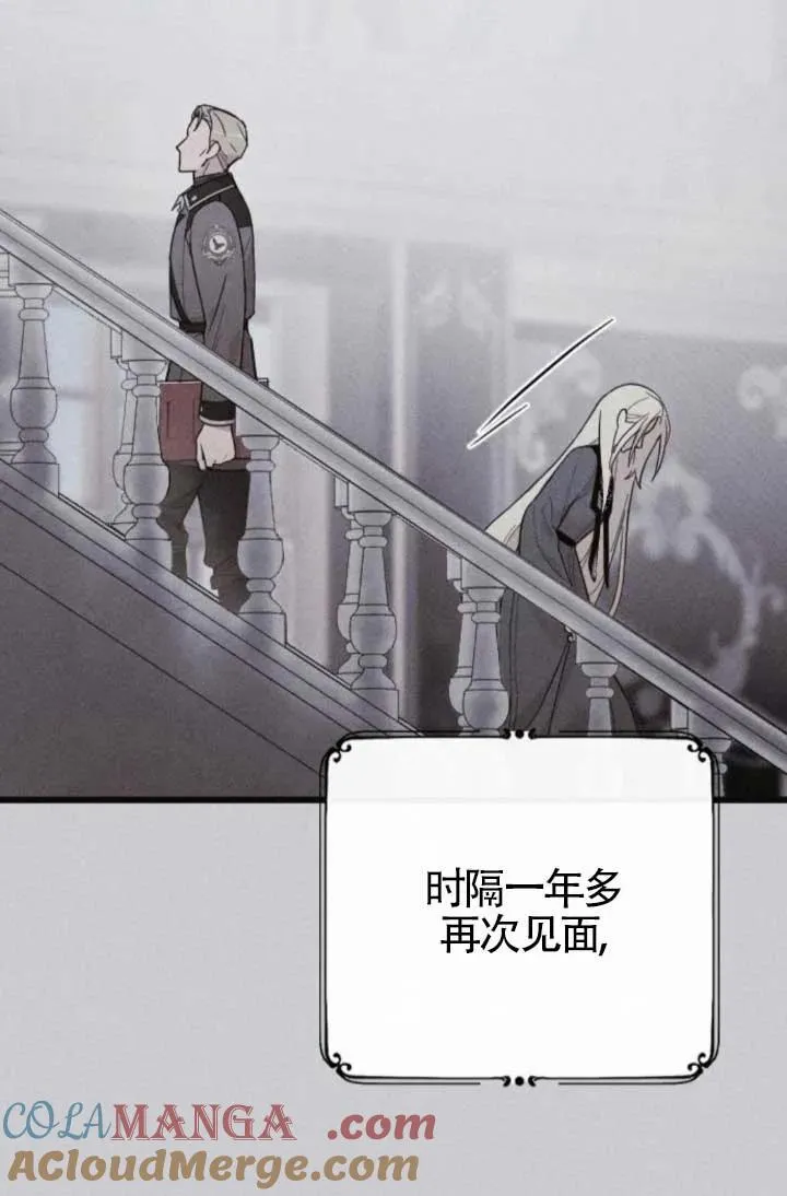 第48话 第25页