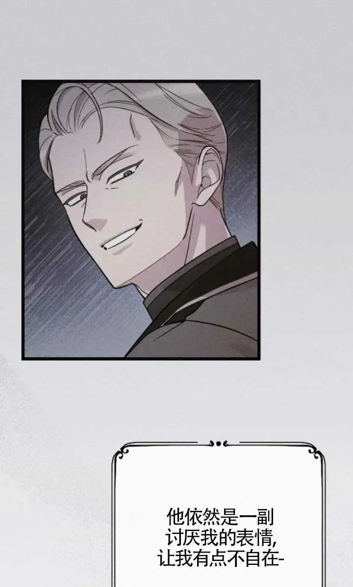 第48话 第26页