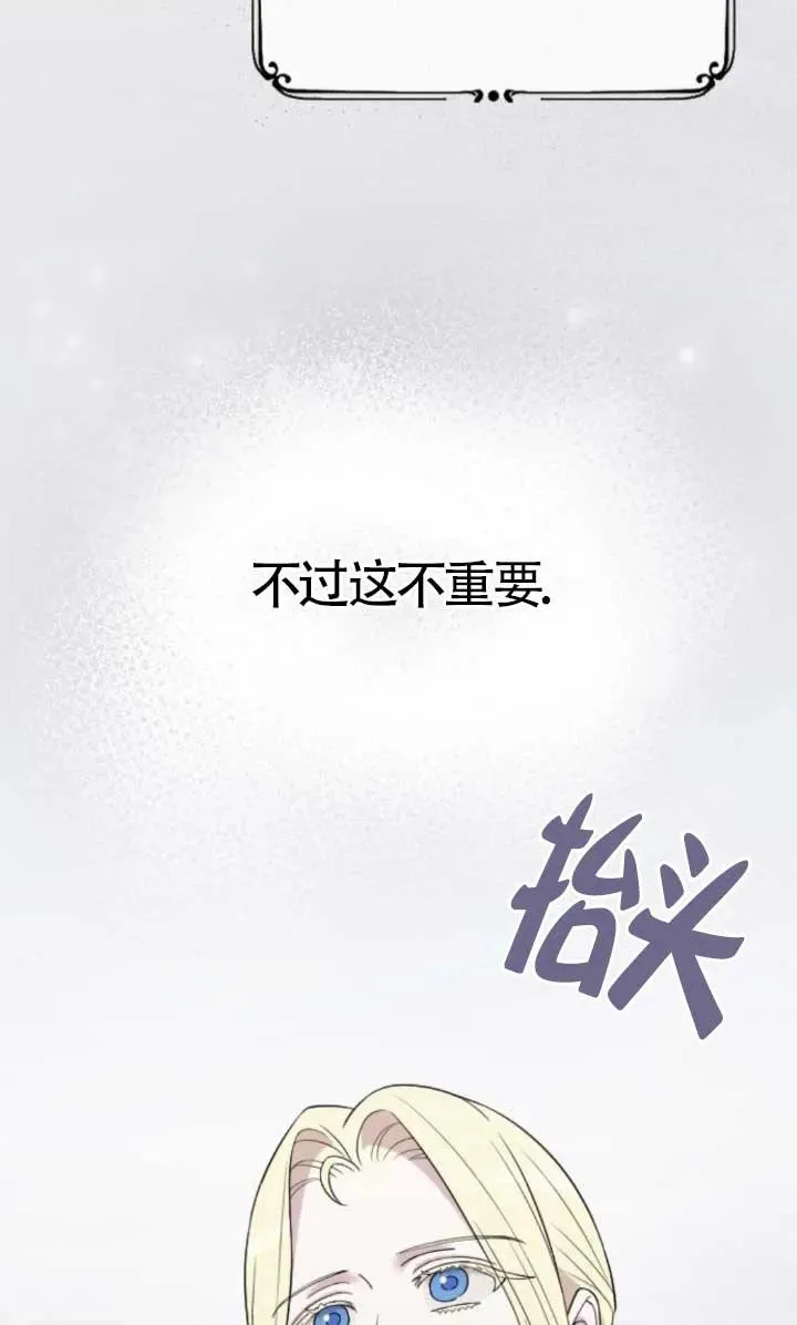 第48话 第27页