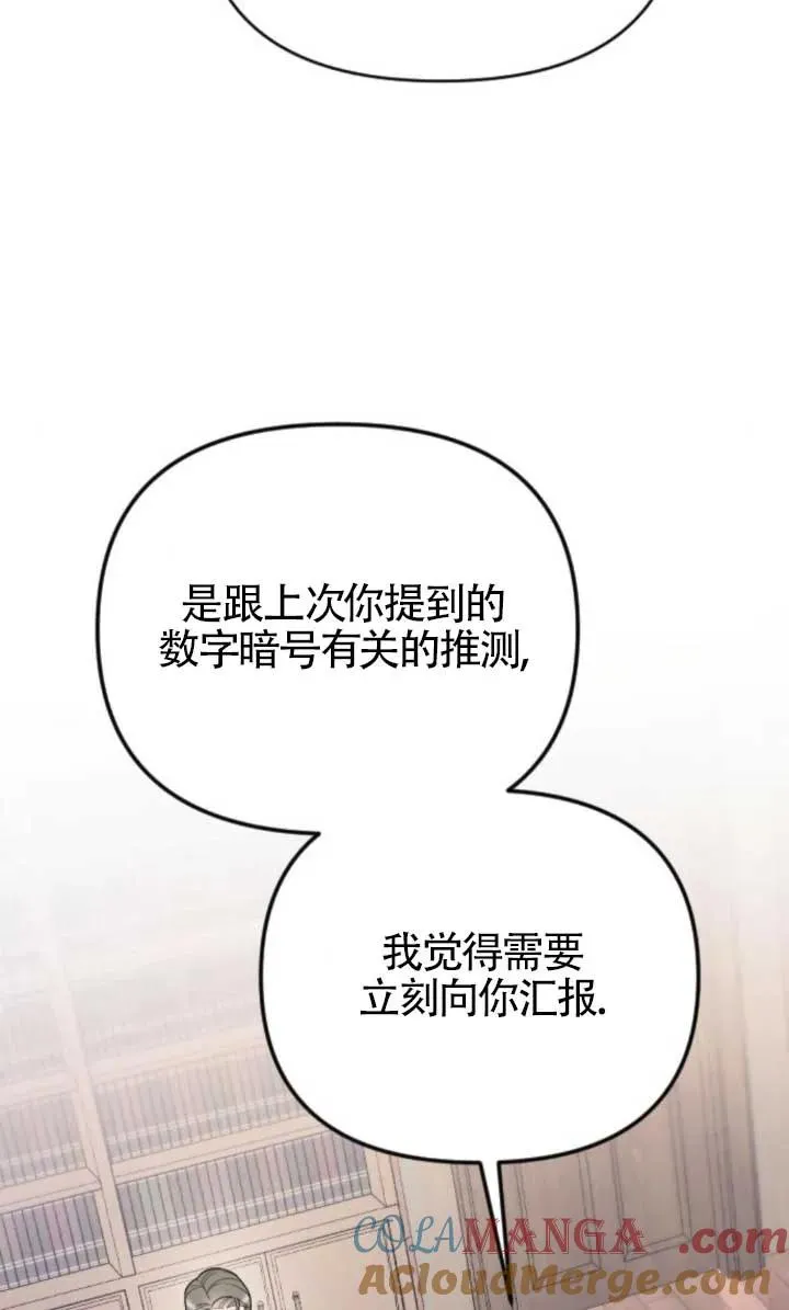 第48话 第29页