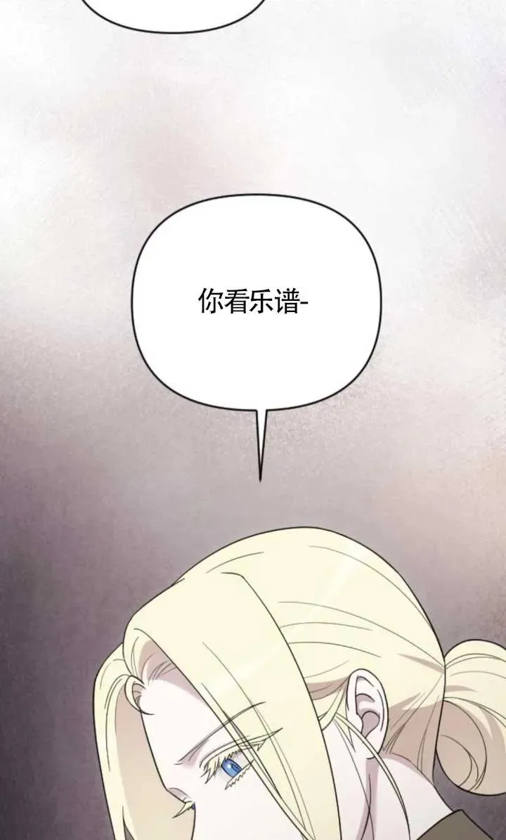 第48话 第31页
