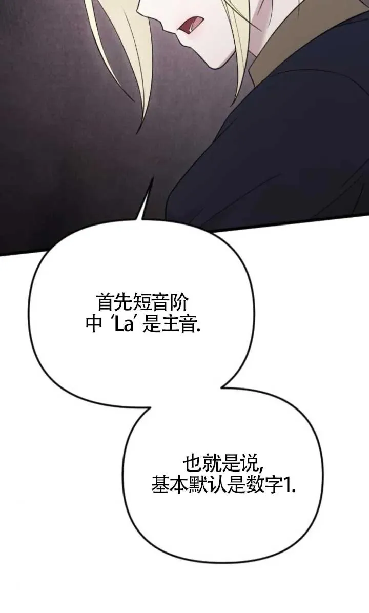 第48话 第32页
