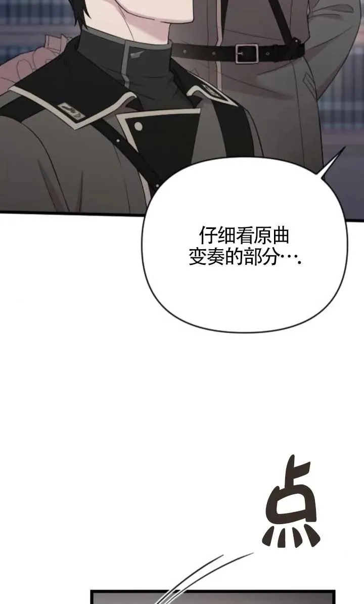 第48话 第34页