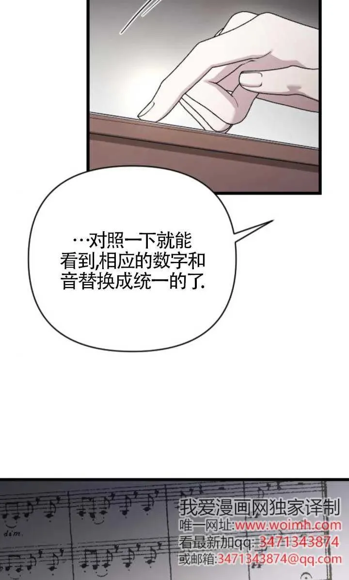 第48话 第35页
