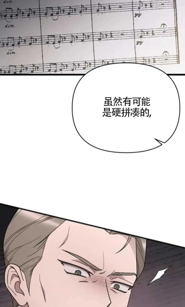 第48话 第36页