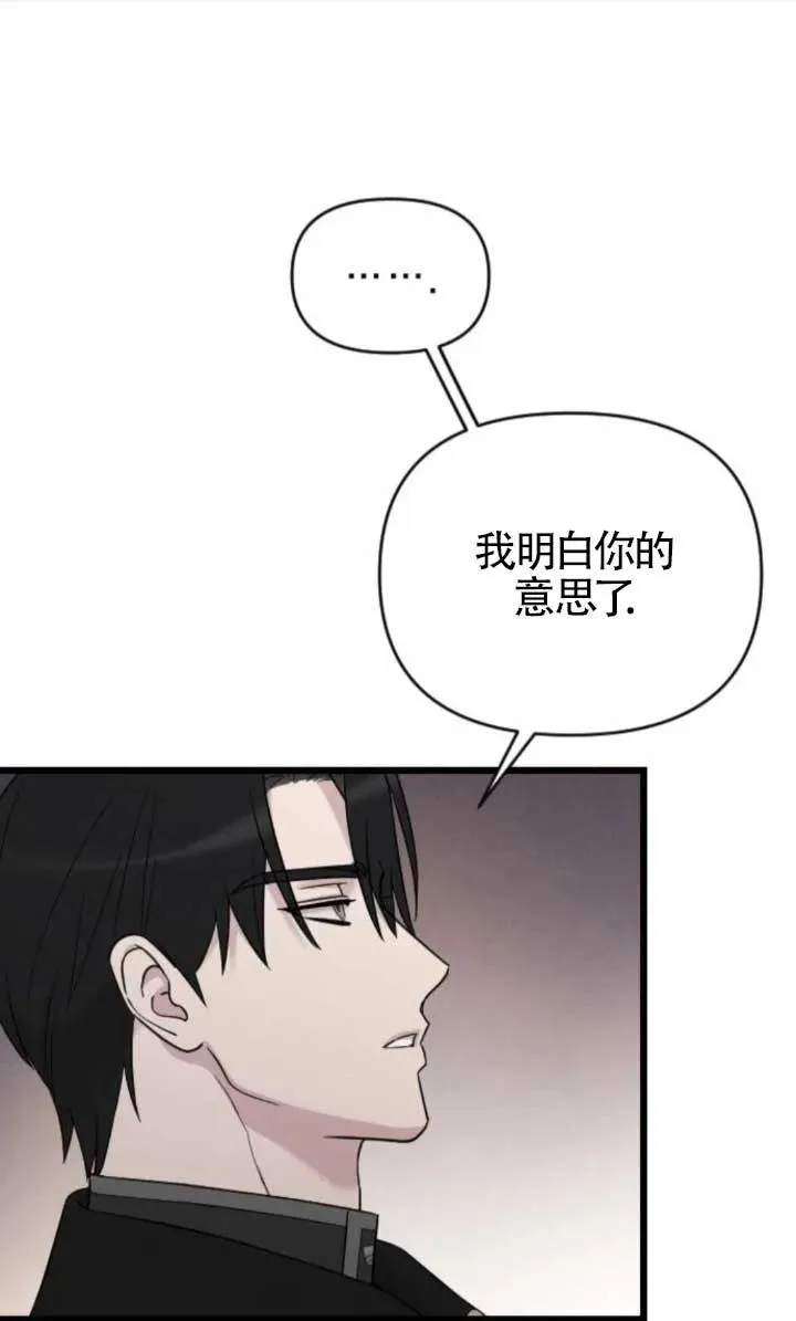 第48话 第40页