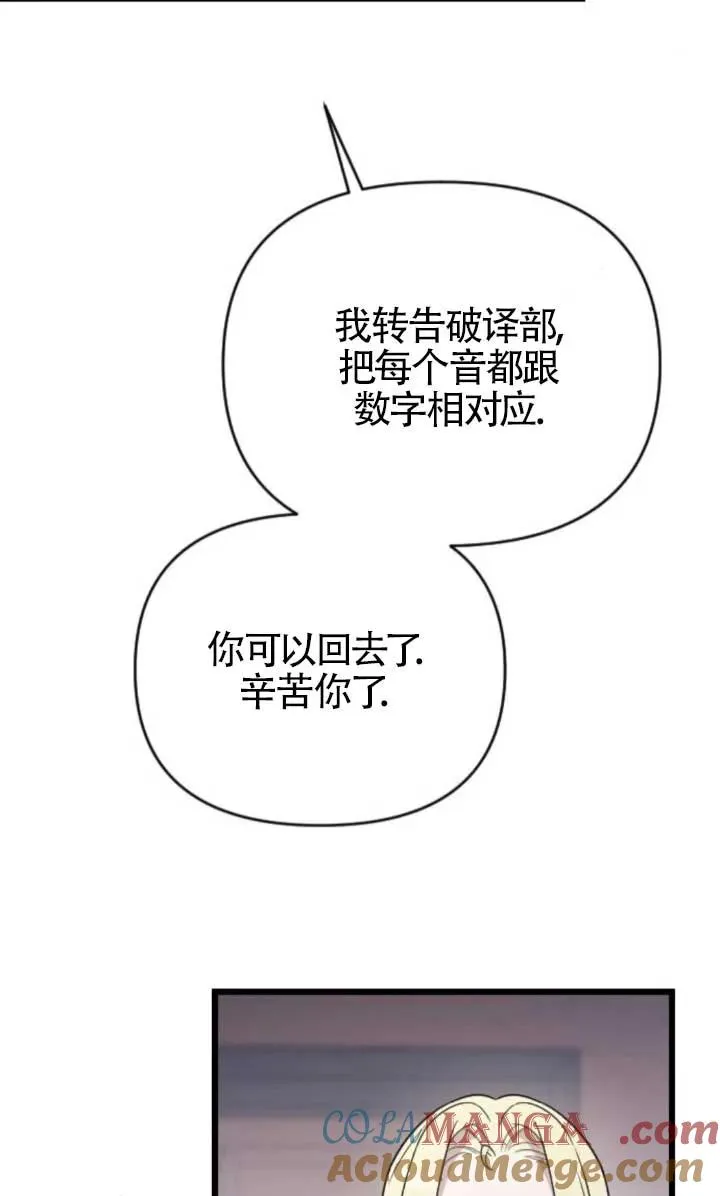 第48话 第41页