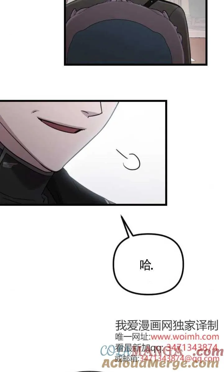 第48话 第45页