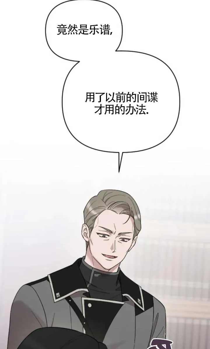 第48话 第46页