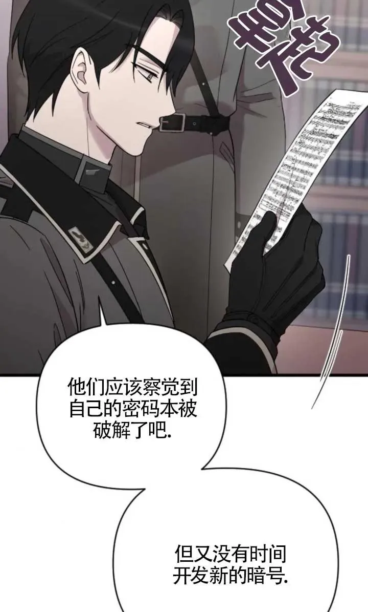 第48话 第47页