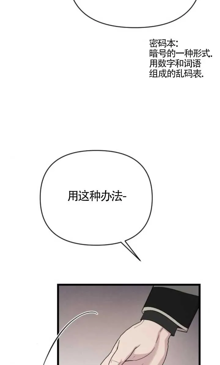 第48话 第48页