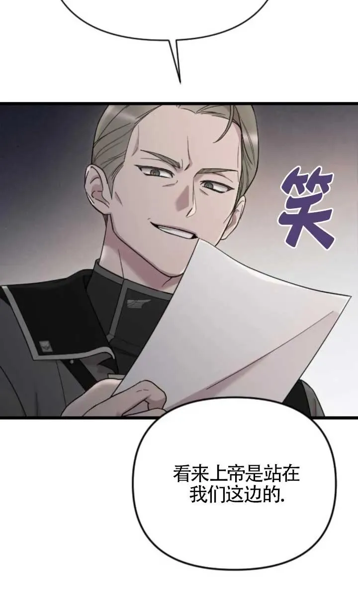 第48话 第50页