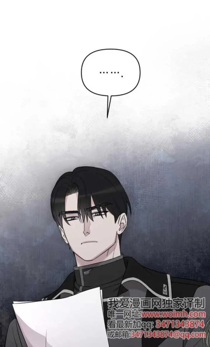 第48话 第51页