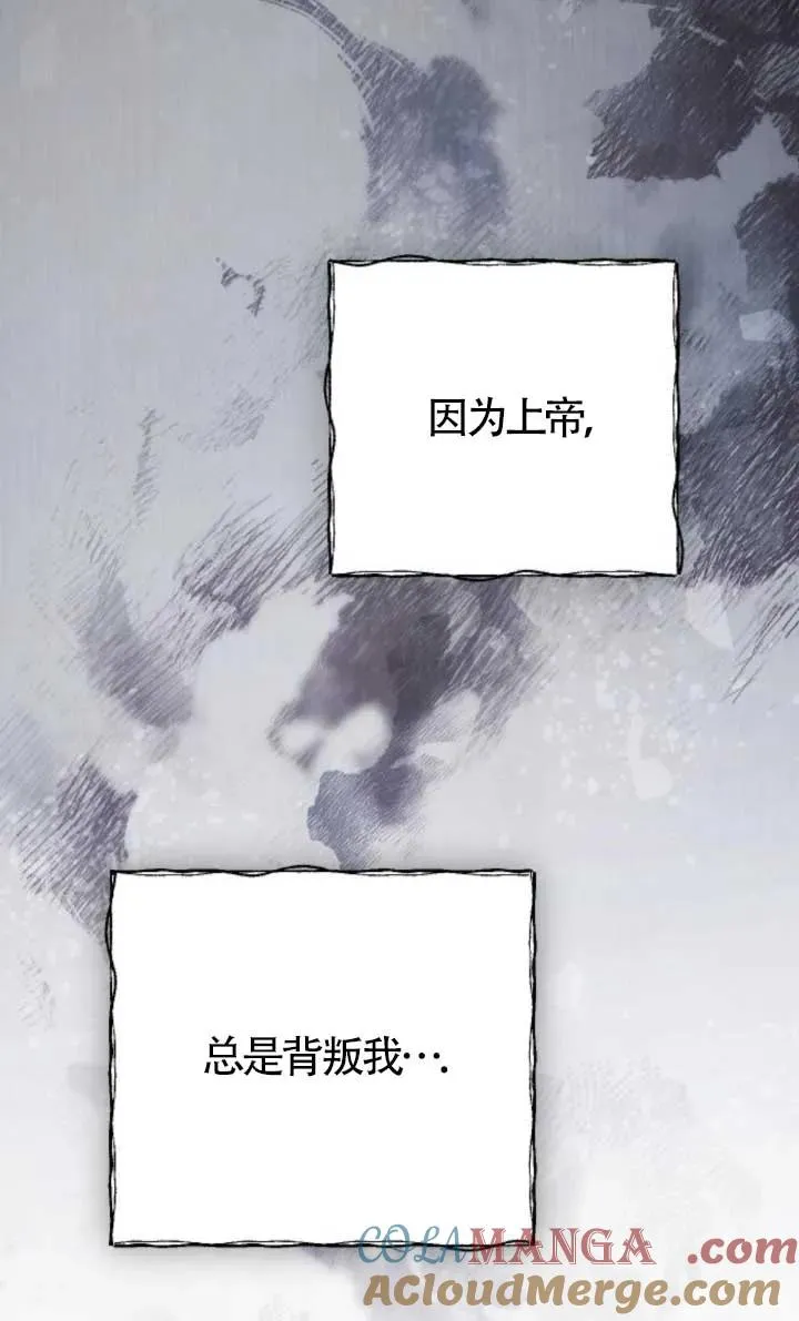 第48话 第53页