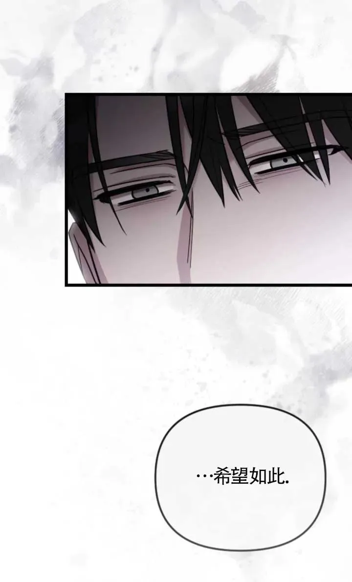 第48话 第54页