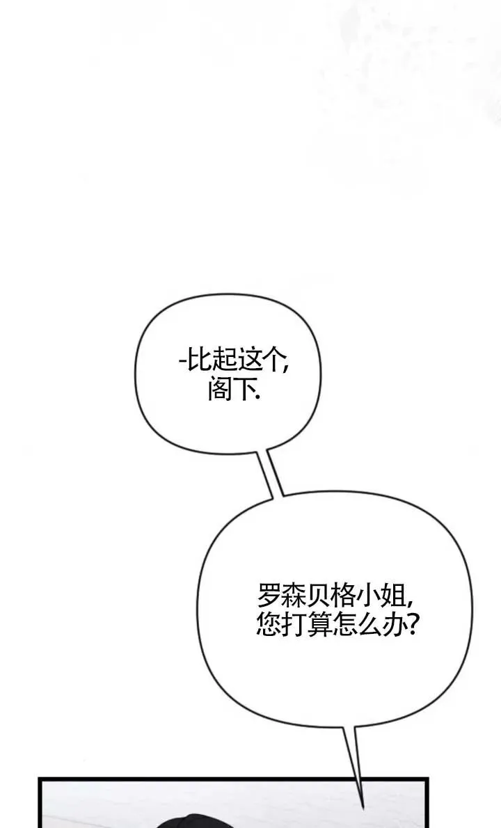第48话 第55页