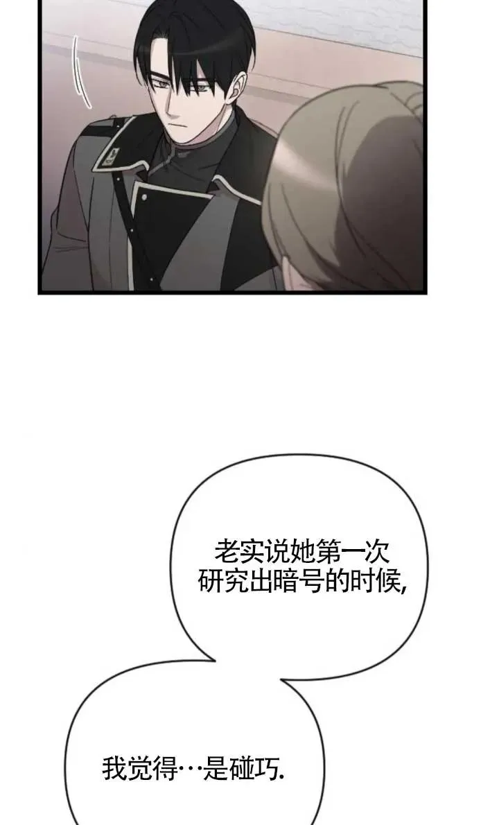第48话 第56页
