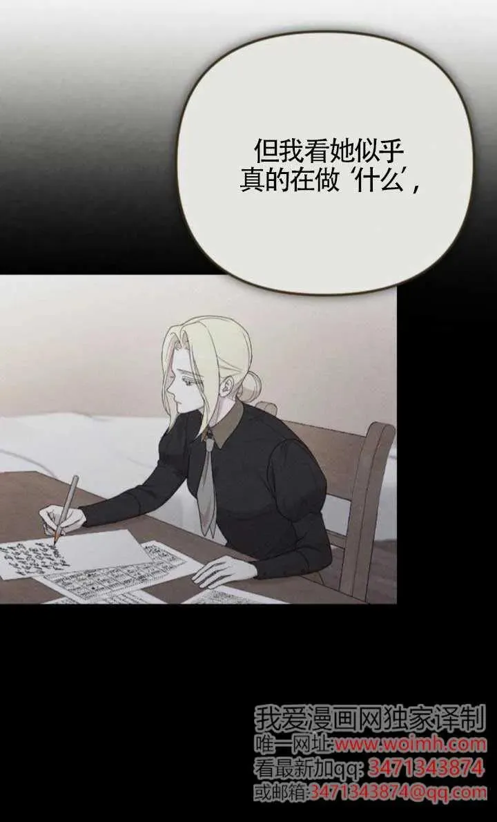 第48话 第58页