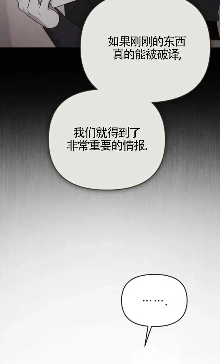 第48话 第60页