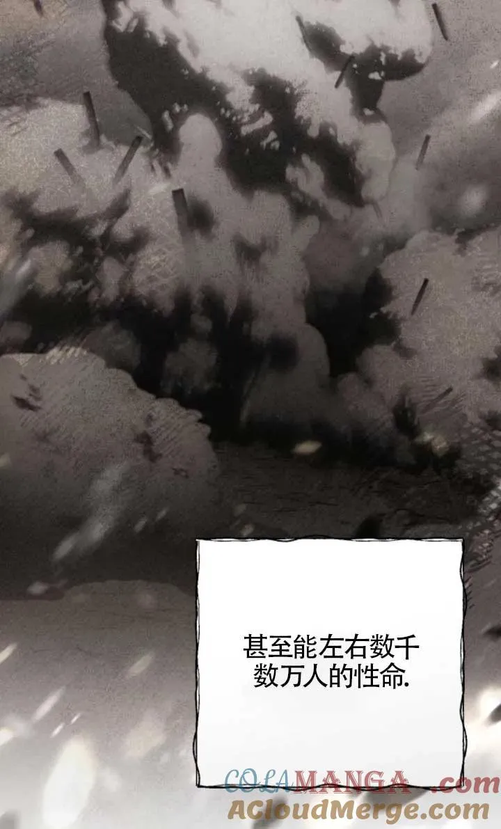 第48话 第65页