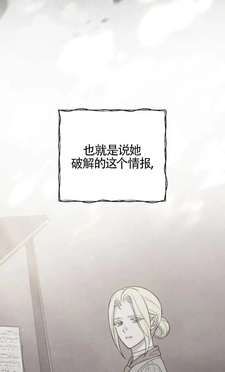 第48话 第66页