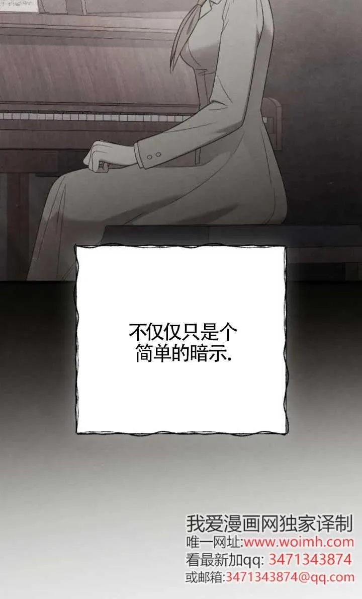 第48话 第67页