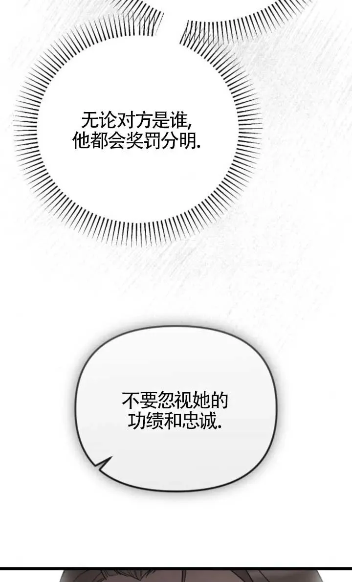 第48话 第74页