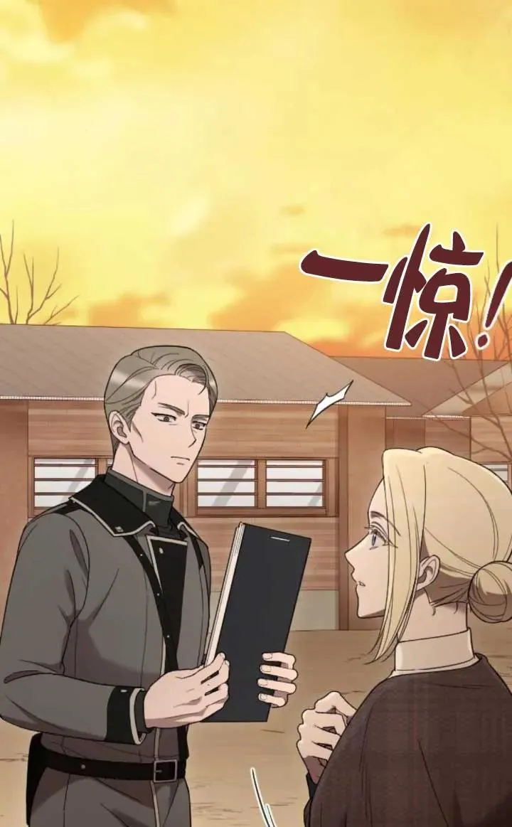 第48话 第79页