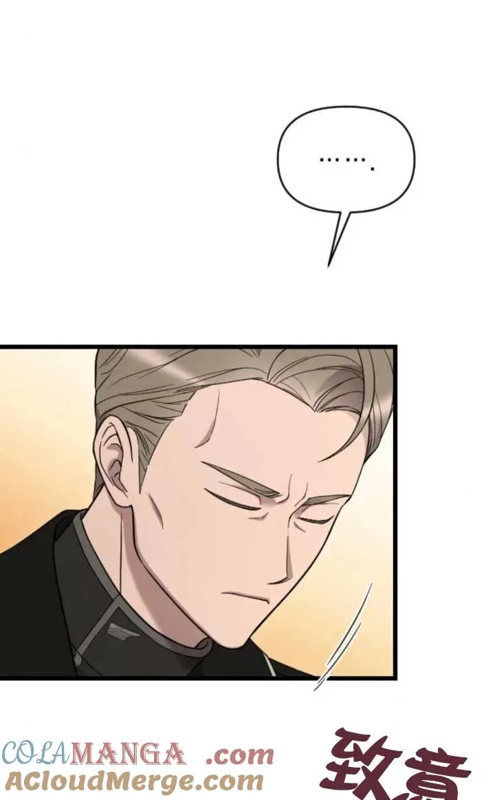 第48话 第81页