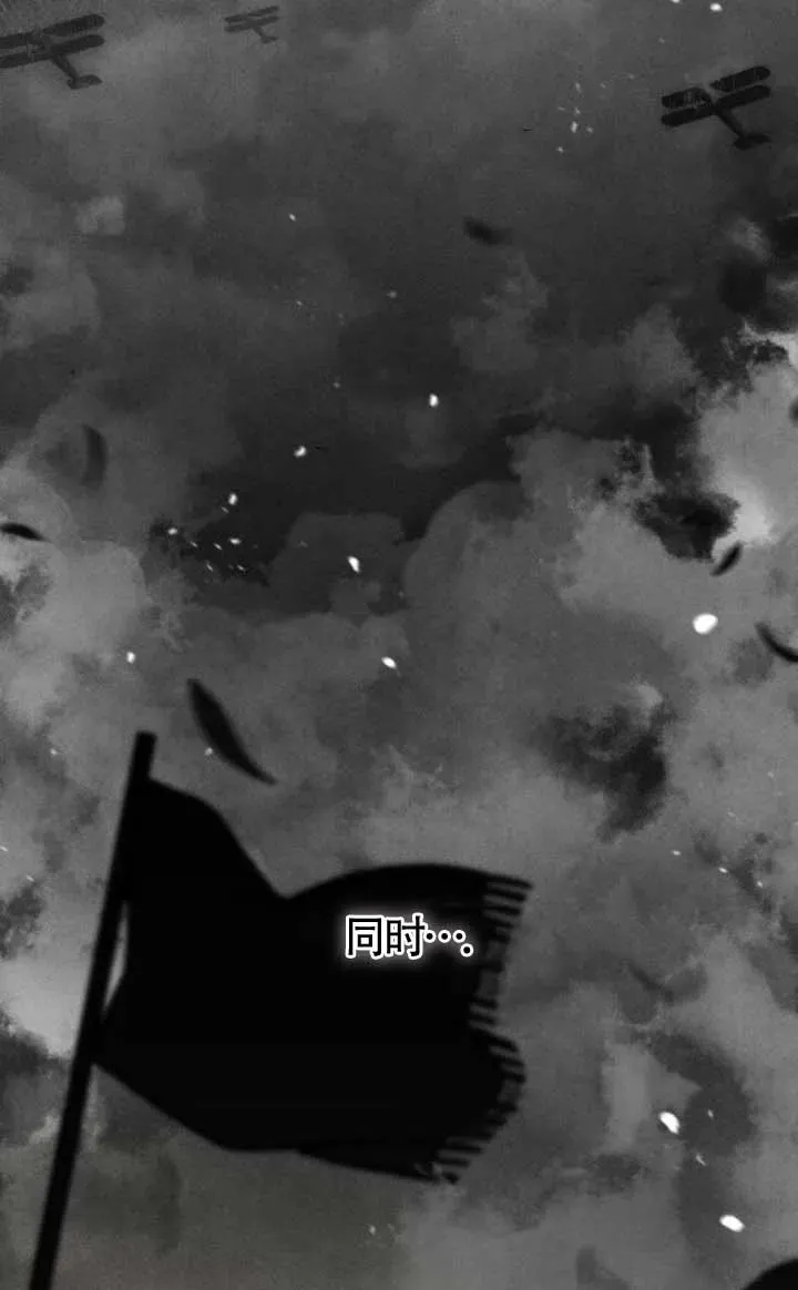 第48话 第87页