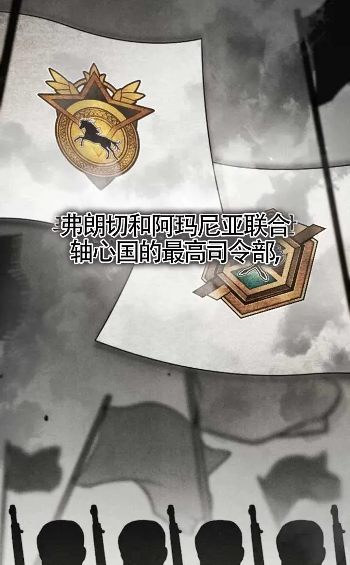 第48话 第88页