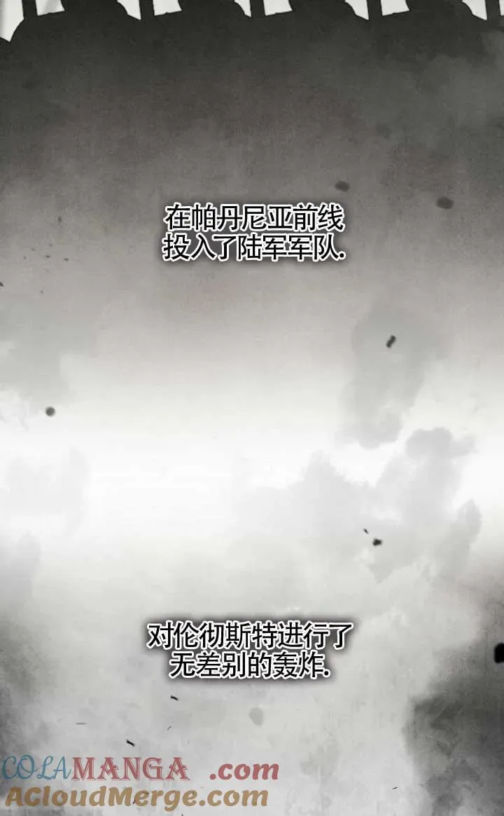 第48话 第89页