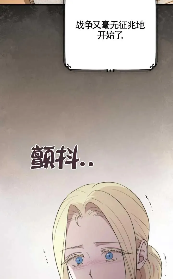 第48话 第92页