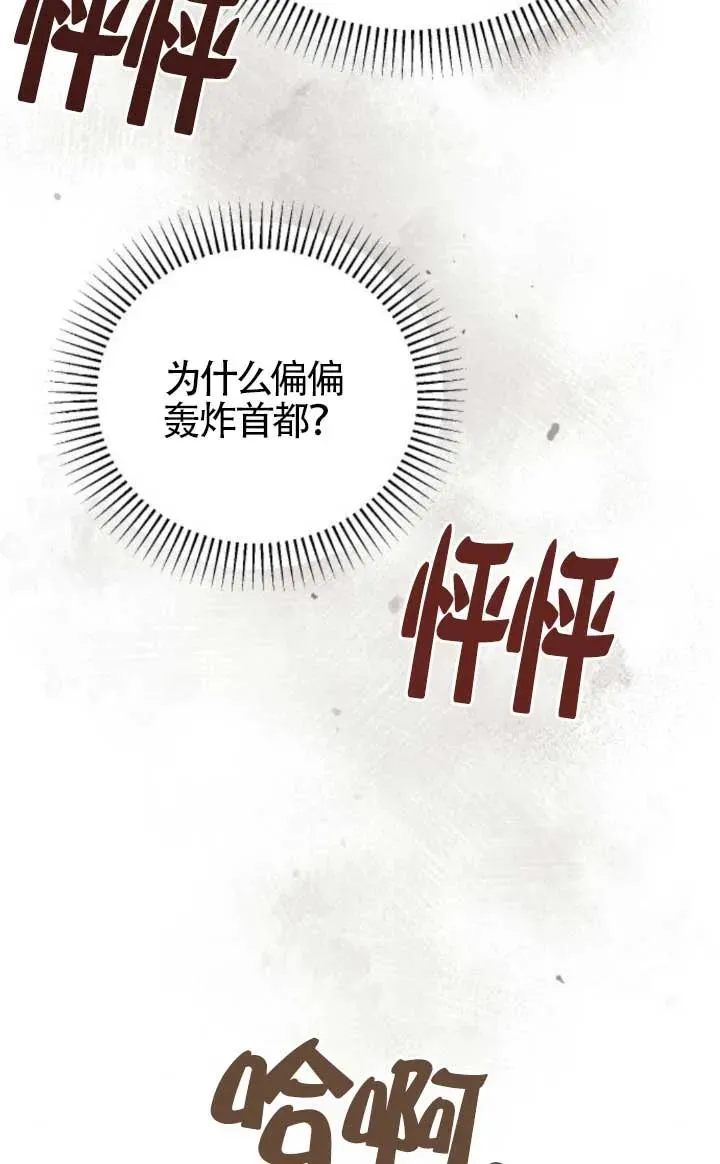 第48话 第94页