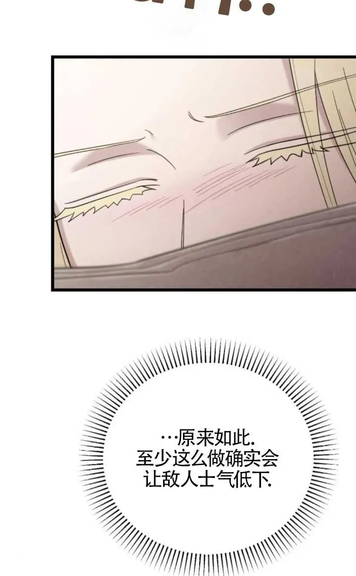第48话 第95页