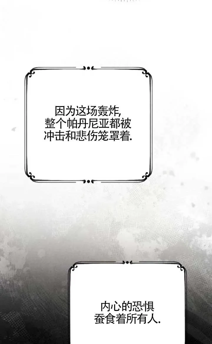 第48话 第96页