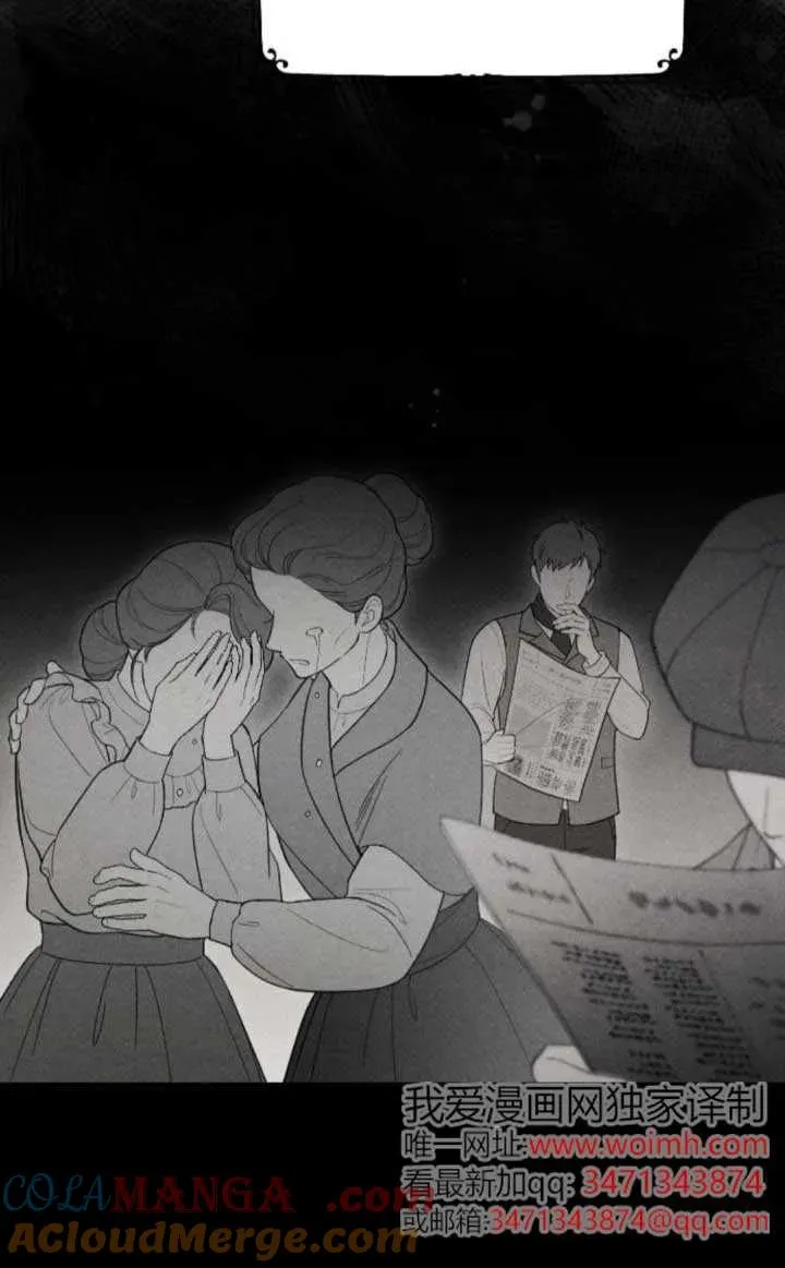 第48话 第97页